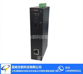 全聯光纖網絡設備采購指南 單模光纖收發器與迪慶安全監控服務