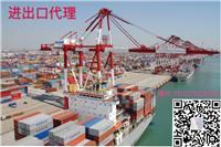 進(jìn)出口貿(mào)易的橋梁 解析進(jìn)出口代理的核心價(jià)值與運(yùn)作模式